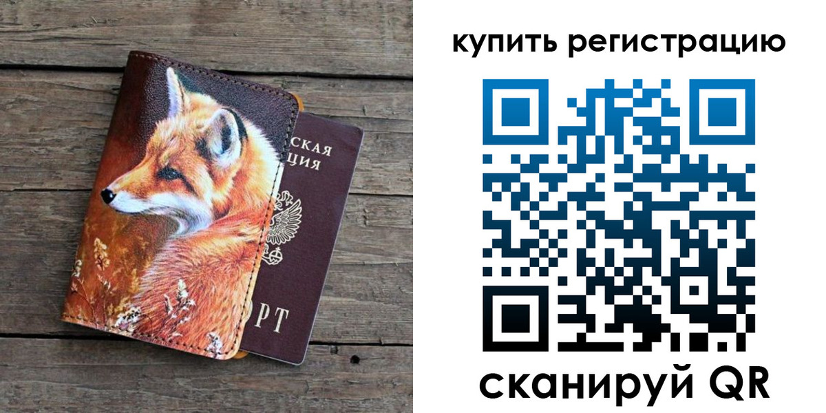 временная регистрация госуслуги в Выксе
