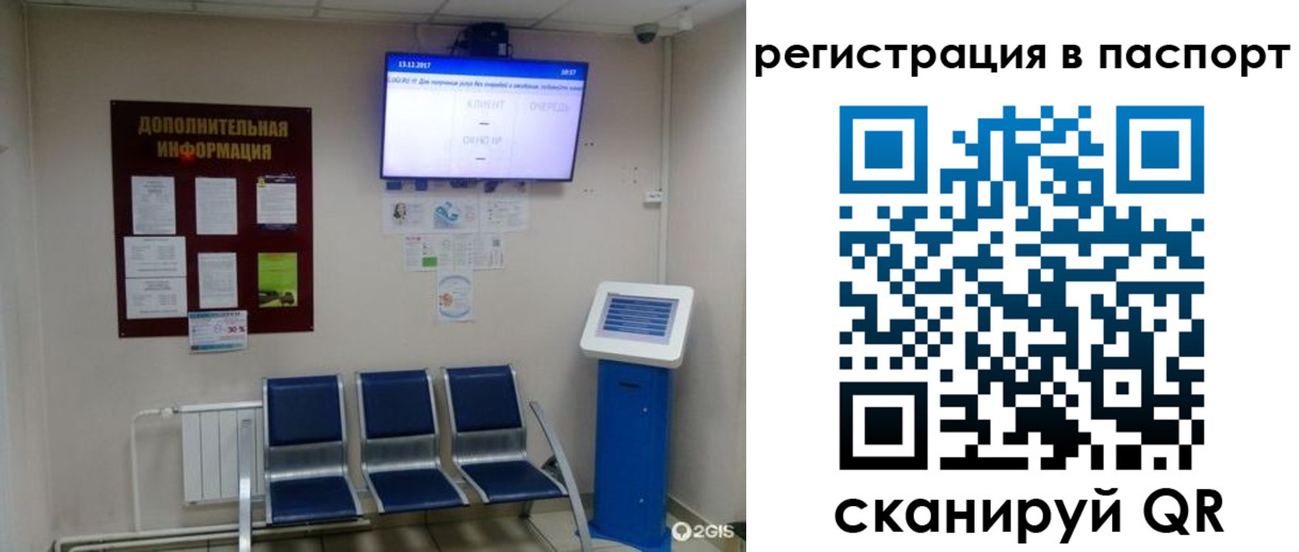 временная регистрация адрес в Выксе
