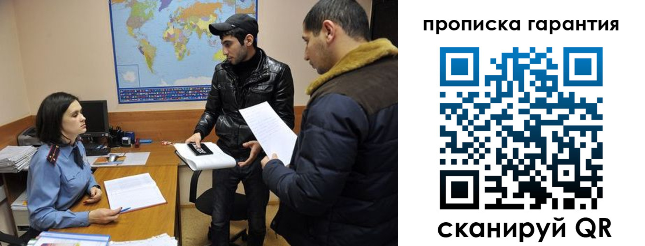 прописка паспорт в Выксе